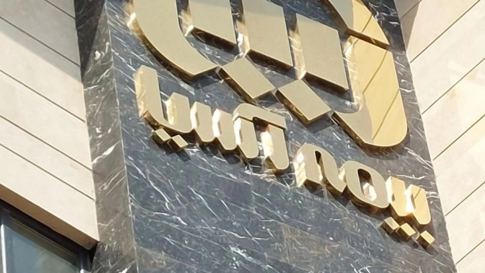 سوالات متداول بیمه مسئولیت