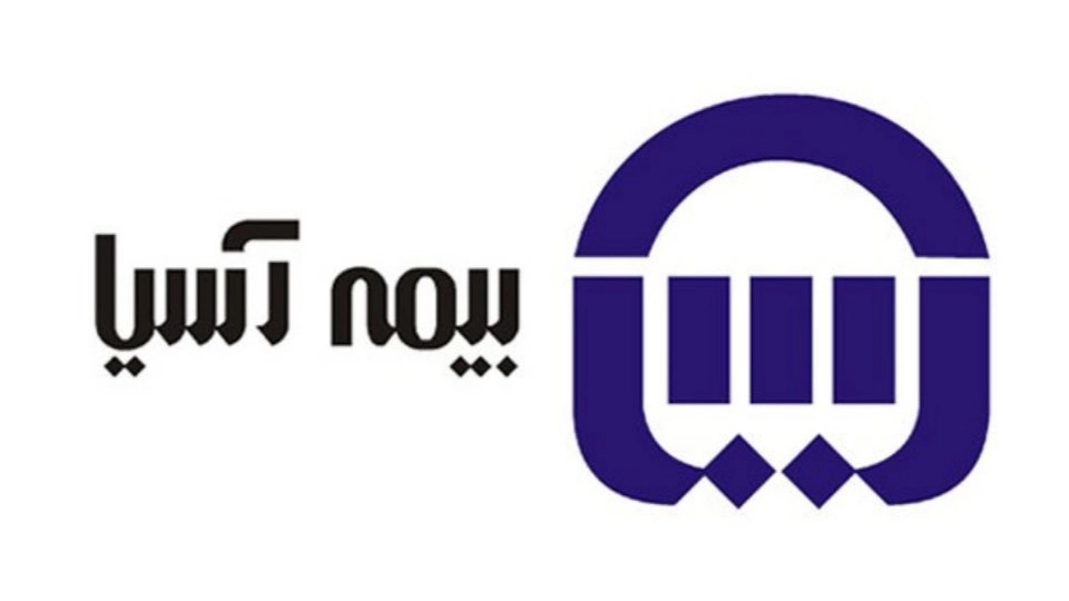 بیمه بدنه آسیا