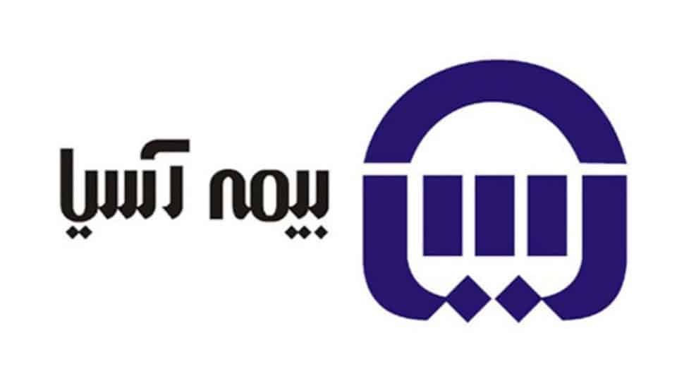 بیمه بدنه آسیا