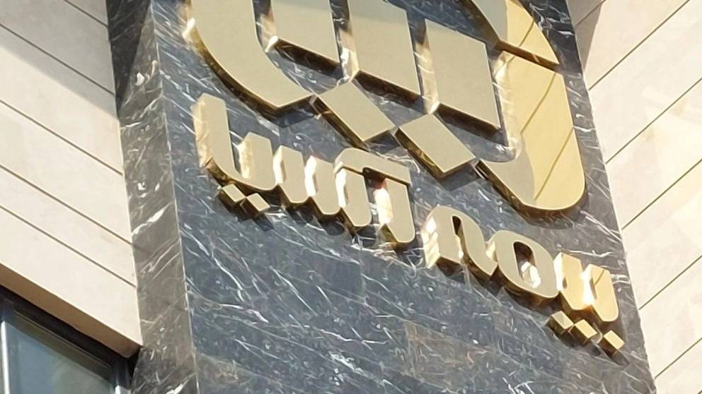 شرکت بیمه آسیا فرهاد احمدی