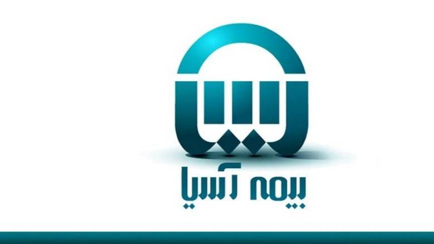 شرایط اقساط بیمه آسیا شرایط اقساط بیمه آسیا